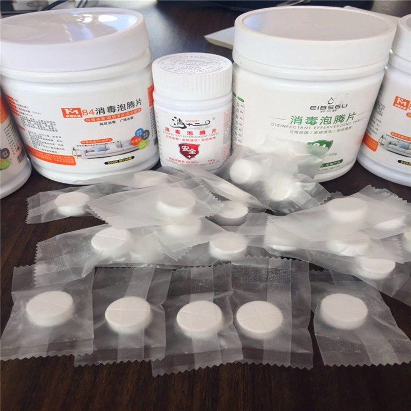 消毒片泡腾片外贸家用学校商场公园广场杀菌消毒1箱