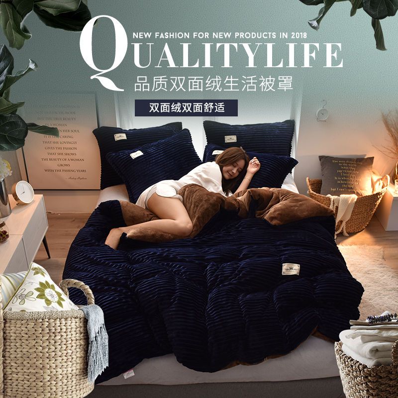 法兰绒被套单件魔法绒双面绒加厚双人保暖秋冬季1.8/2.0被罩单人
