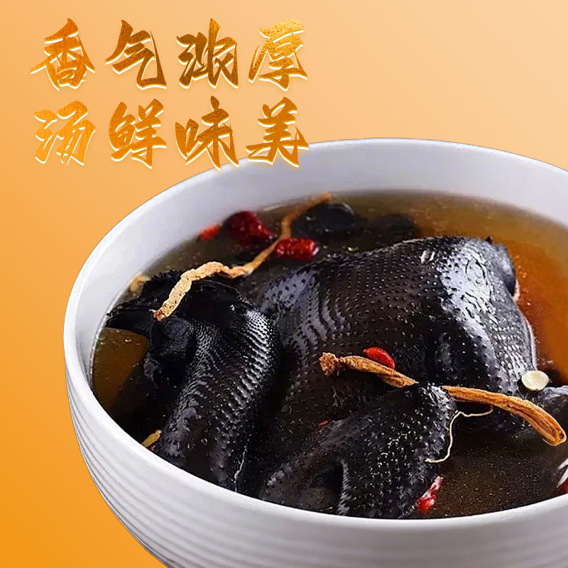 雀淘 白羽乌鸡800g/只 3只装 新鲜现杀冷冻肉质鲜美农家慢养整只顺丰发货高清大图