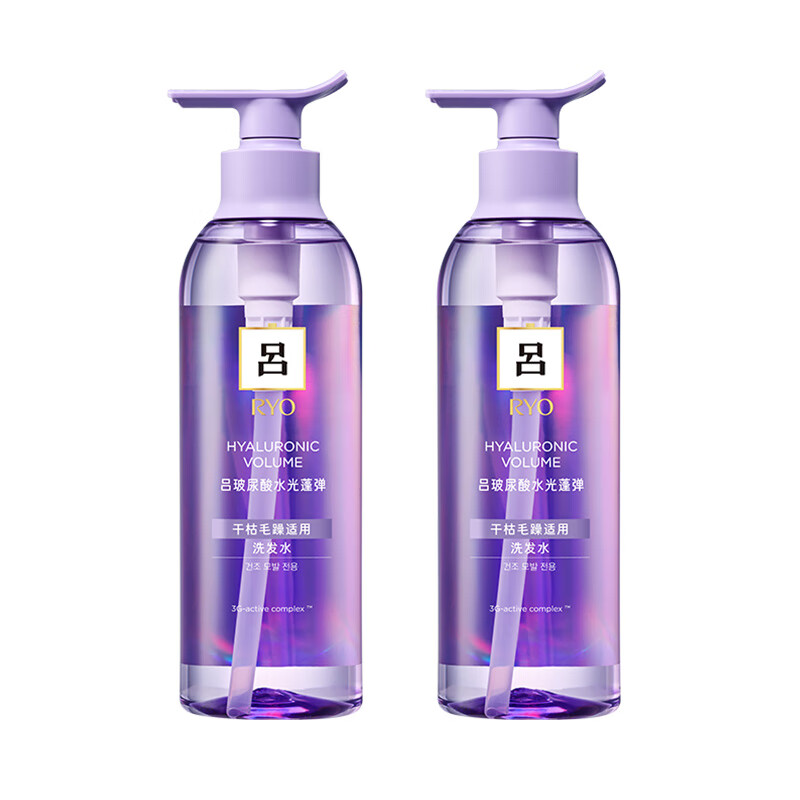 吕(RYO)水光吕洗发水400ml*2瓶玻尿酸蓬弹蓬松弹润洗发露