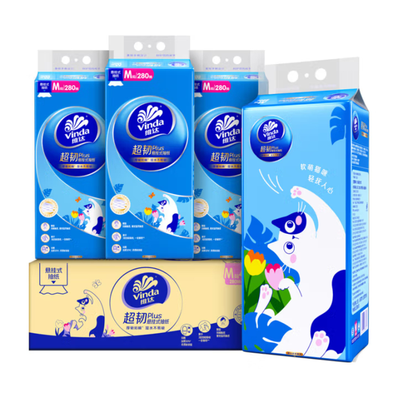 维达(Vinda)抽纸 超韧Plus挂抽3层280抽*4提M码 悬挂式软萌猫咪款纸巾 整箱