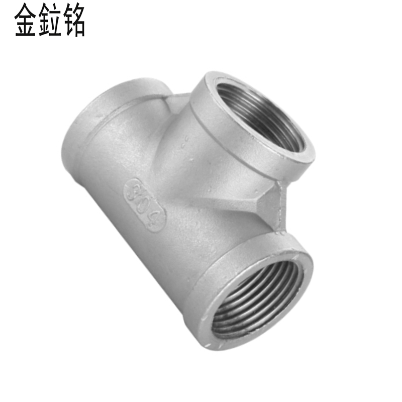 金鉝铭 不锈钢三通等径/个高清大图