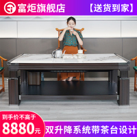 富炬电暖炉升降电暖茶几电暖桌电炉多功能取暖器烤火桌家用长方形烤火炉客厅电烤炉取暖炉大展鸿图双升降系统160米带茶台
