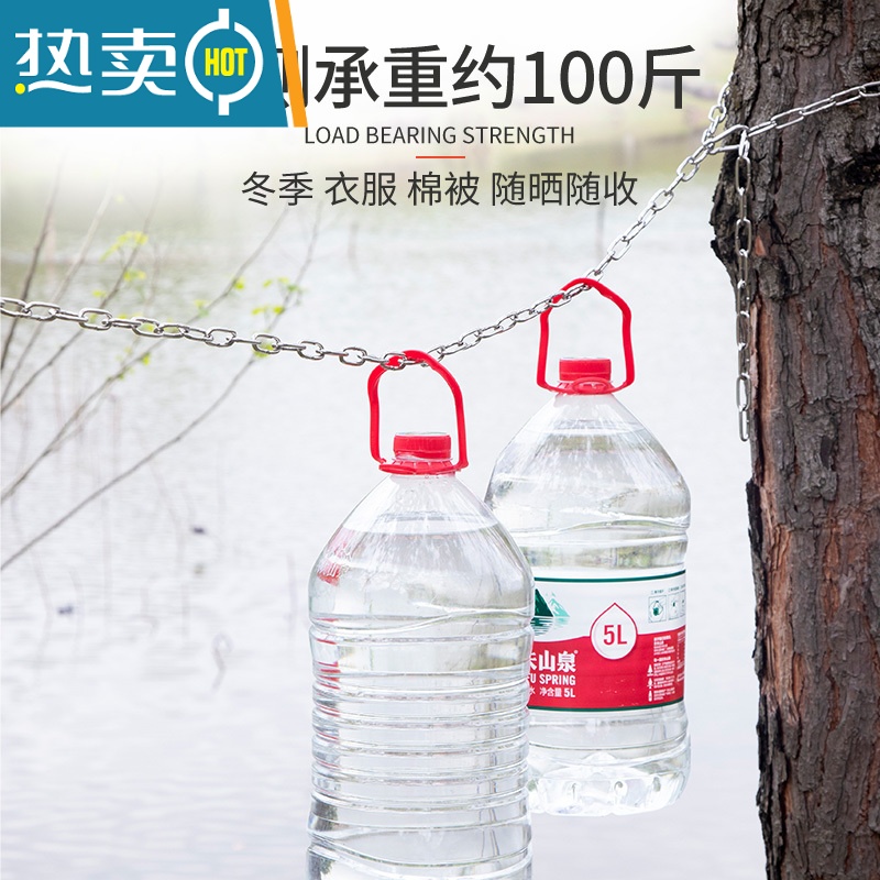 敬平不锈钢晾衣绳链条室外晒挂衣服器户外凉衣链阳台绳子铁链钢丝绳 3mm晾衣链3.5米+2个弹扣[生锈、断裂包赔高清大图