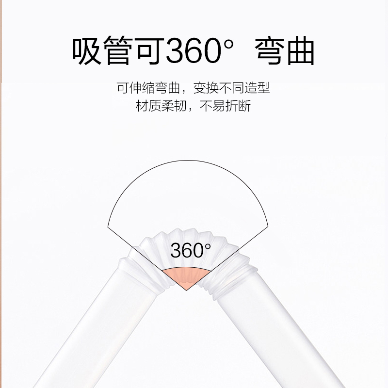 嫚熙(EMXEE)产妇一次性吸管耐热耐高温吸管简约孕妇吸管