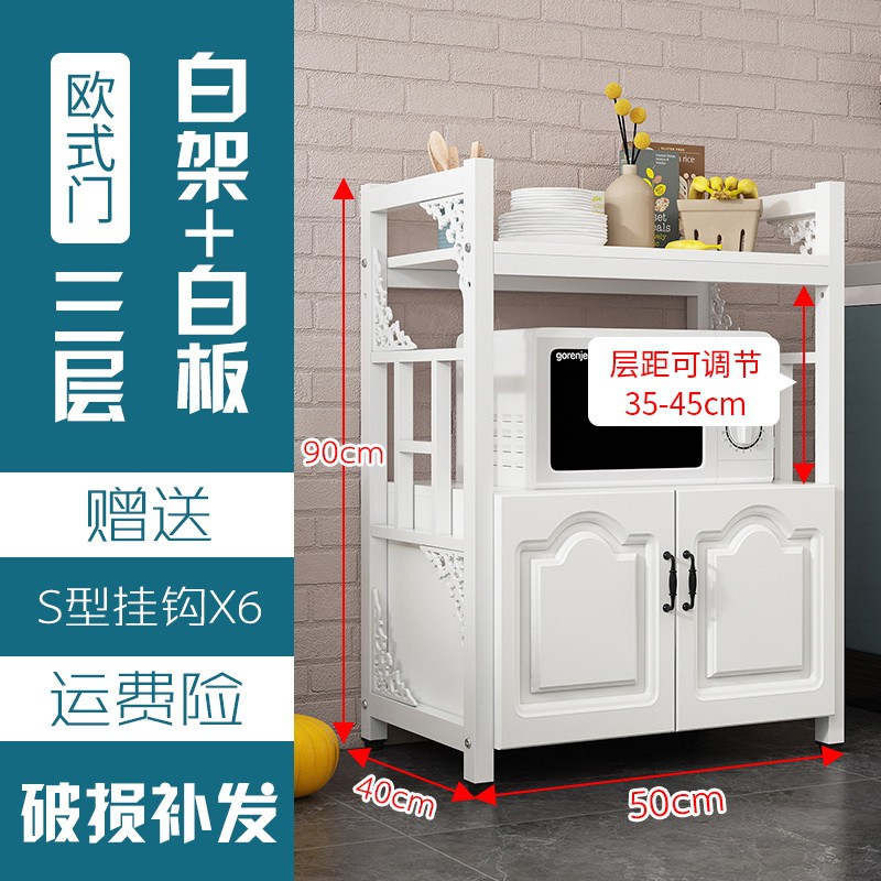 厨房置物架落地省空间家用多层微波炉置物架多功能储物烤箱收纳柜收纳层架 三维工匠高清大图