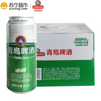 青岛啤酒 冰醇(8度)500ml*12罐