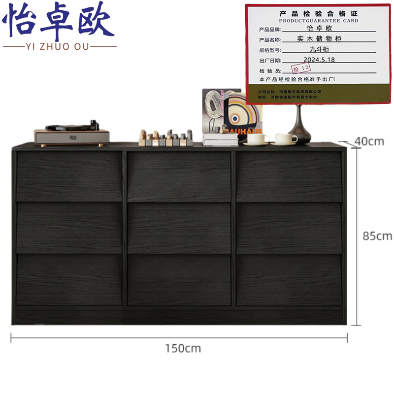 怡卓欧高清大图