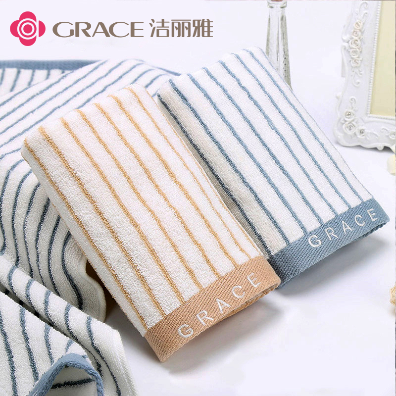 洁丽雅(Grace)毛巾家纺 经典条纹系列新疆棉洗脸巾纯棉强吸水面巾 二条装 兰/棕 72*34cm