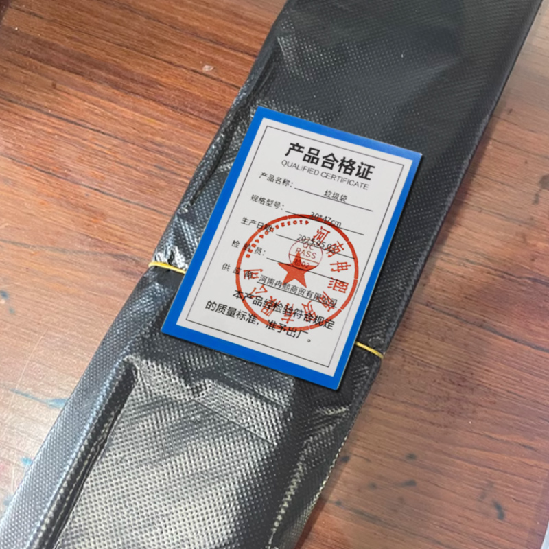 烁恒 垃圾袋 30*47cm 只高清大图