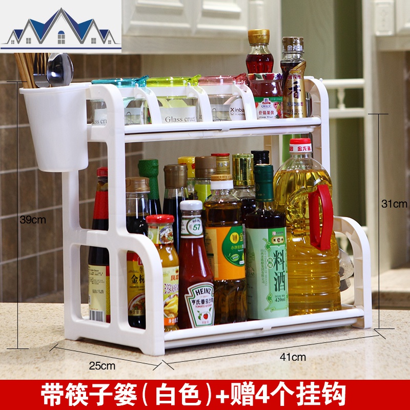 双层厨房置物架落地转角调味用品调料架子砧板刀具筷篓收纳储物架 三维工匠高清大图