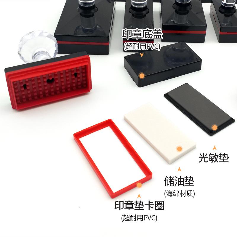 匹牧 收货专用印章①|30*50MM高清大图