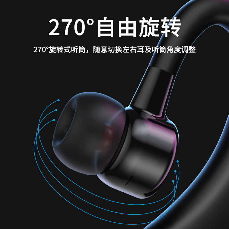 V9商务蓝牙耳机无线耳机运动挂耳式蓝牙5.0超长待机跑步健身车载通用苹果安卓小米华为手机平板 黑色高清大图