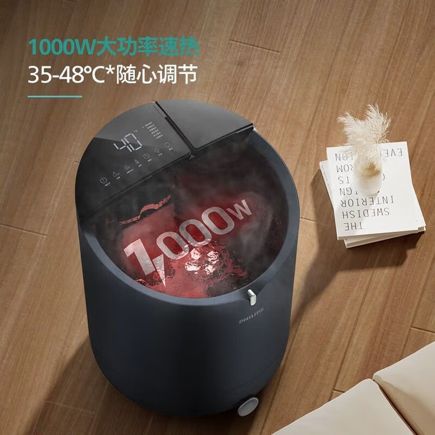飞利浦(PHILIPS)泡脚桶加热足浴盆全自动智能恒温电动高深桶足浴桶足疗机 智能电动自动按摩泡脚桶PPM3302F高清大图
