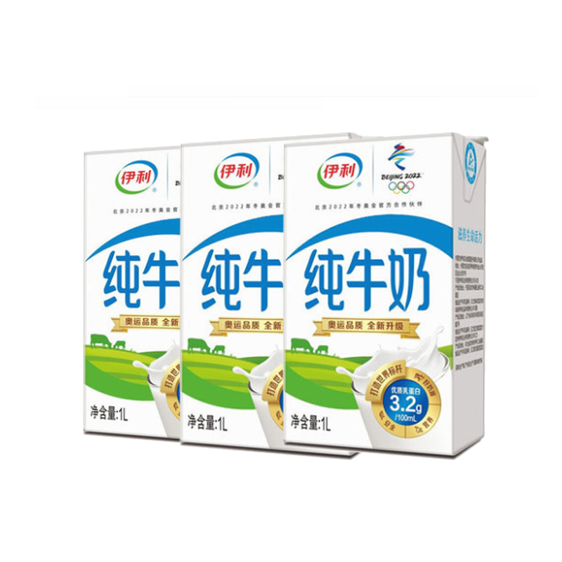 伊利纯牛奶1l*1盒装整箱早餐奶大盒装大瓶牛奶1升装