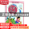 正版 让小学生提高大语文能力的文史游戏 吟秋 浙江人民美术出版