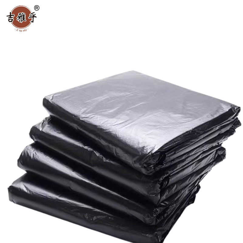 吉雅乎 黑色大垃圾袋 100*120cm 4丝 /个高清大图