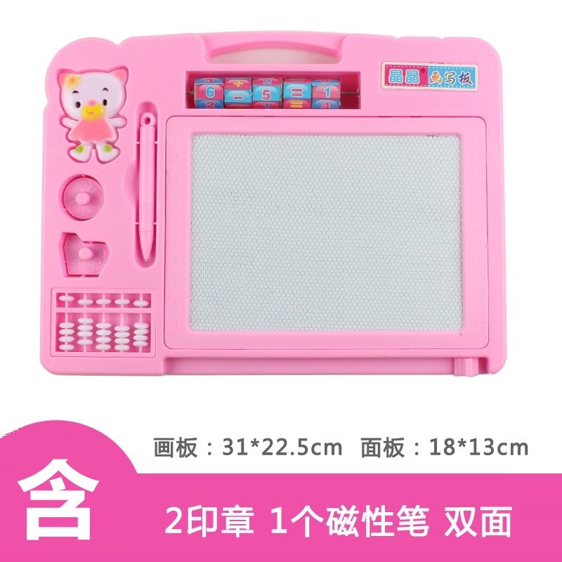 大号磁性画板 玩具 儿童写字板彩色涂鸦礼物 画板笔 磁性画板