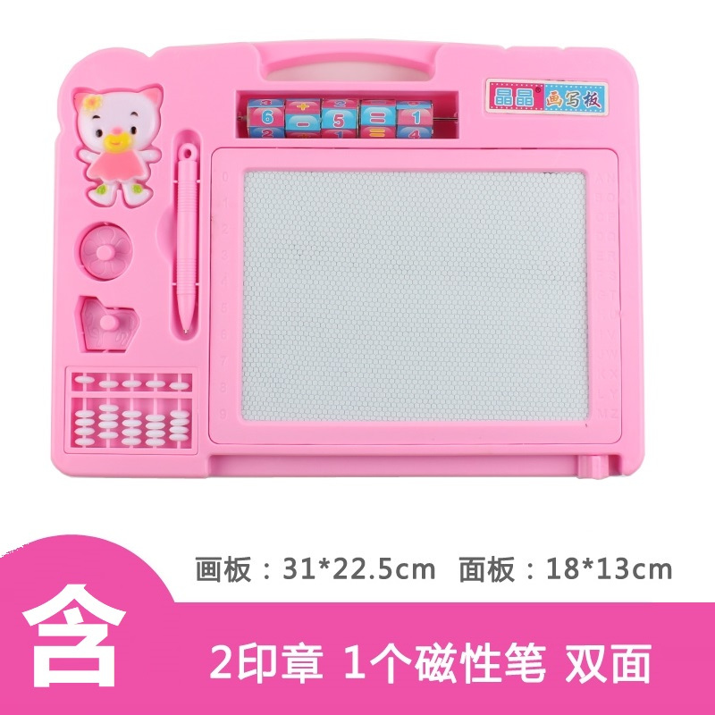 大号磁性画板 玩具 儿童写字板彩色涂鸦礼物 画板笔 磁性画板