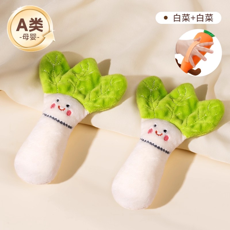婴儿防惊跳手握胡萝卜哄睡神器防惊吓手环圈玩具宝宝睡觉安抚玩偶 【母婴级】白菜2个（安抚防惊跳）