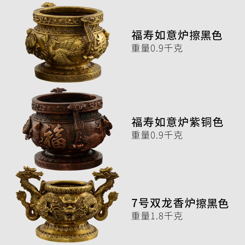 家柏饰(CORATED)铜香炉铜家用室内供佛供奉观音莲花佛字香炉烧香炉线