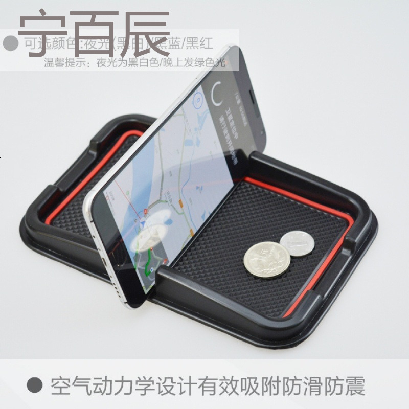 奇瑞瑞虎E3艾瑞泽M7艾瑞泽3瑞虎5风云2艾瑞泽7手机防滑垫储物盒