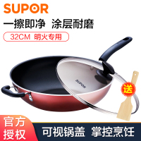 苏泊尔(SUPOR)炊具32cm炒锅少油烟不粘锅炫彩易洁燃气明火专用 PC32S3