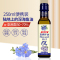[仅9.9]一级亚麻籽油250ML食用油家用健康粮油 富含亚麻酸