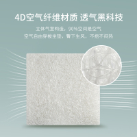 睡眠博士(AiSleep) 4D空气纤维藤席坐垫 办公学生坐垫