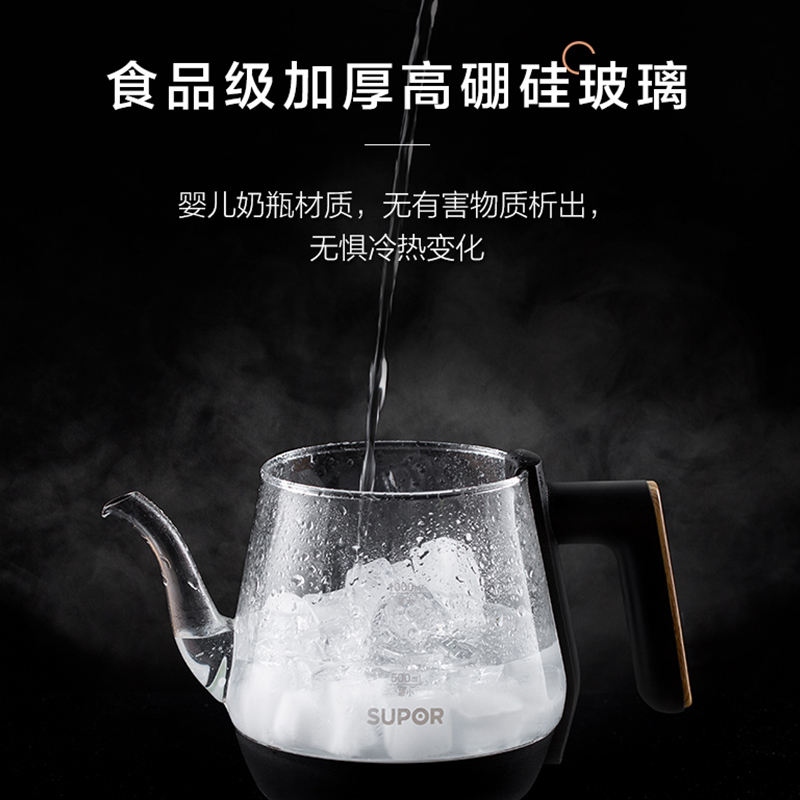 苏泊尔(SUPOR)电水壶煮茶器1000ml电热水壶电热烧水壶一体保温茶水分离煮茶器茶水分离设计SW-10C02
