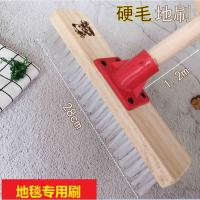 一把新品价 地毯用硬刷子长柄地毯刷硬毛清理清洁扫地毯刷孑地板刷毛毯地垫刷