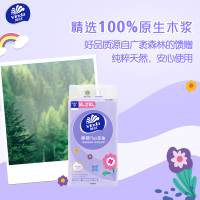 维达棉韧Plus悬挂式抽纸4层M码210抽6提共1260抽 4层加厚升级家用实惠挂抽抽纸卫生纸面巾纸纸巾