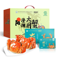 瀚品轩698型大闸蟹