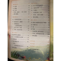 2019部编新版小学3三年级下册语文书人教版课本人民教育出版社三年级语文课本教材部编版新版三下册语文三年级语文课本下
