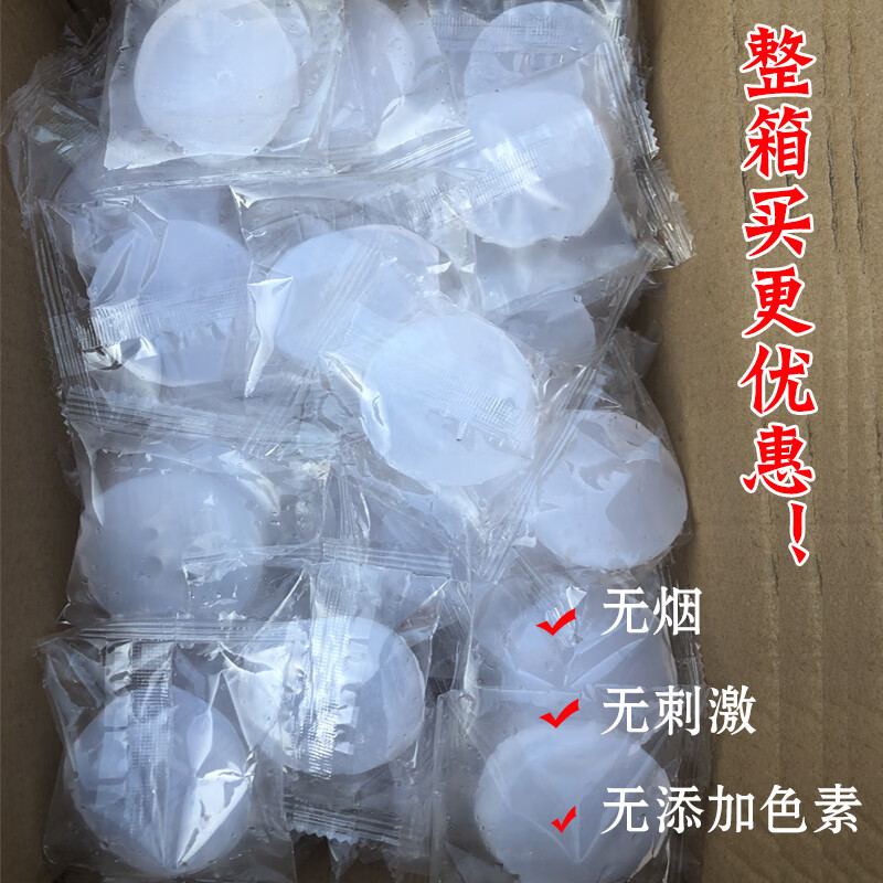 潮洁固体燃料45克/60块/箱