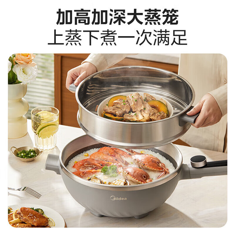 美的(Midea)电火锅电蒸锅电煮锅家用多功能炒菜锅一体不沾电热锅 MC-HCG3215高清大图
