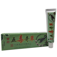 独必鸿 五毒奇草乳膏 奇珍草本抑菌膏 买三送1、5送2、10送5