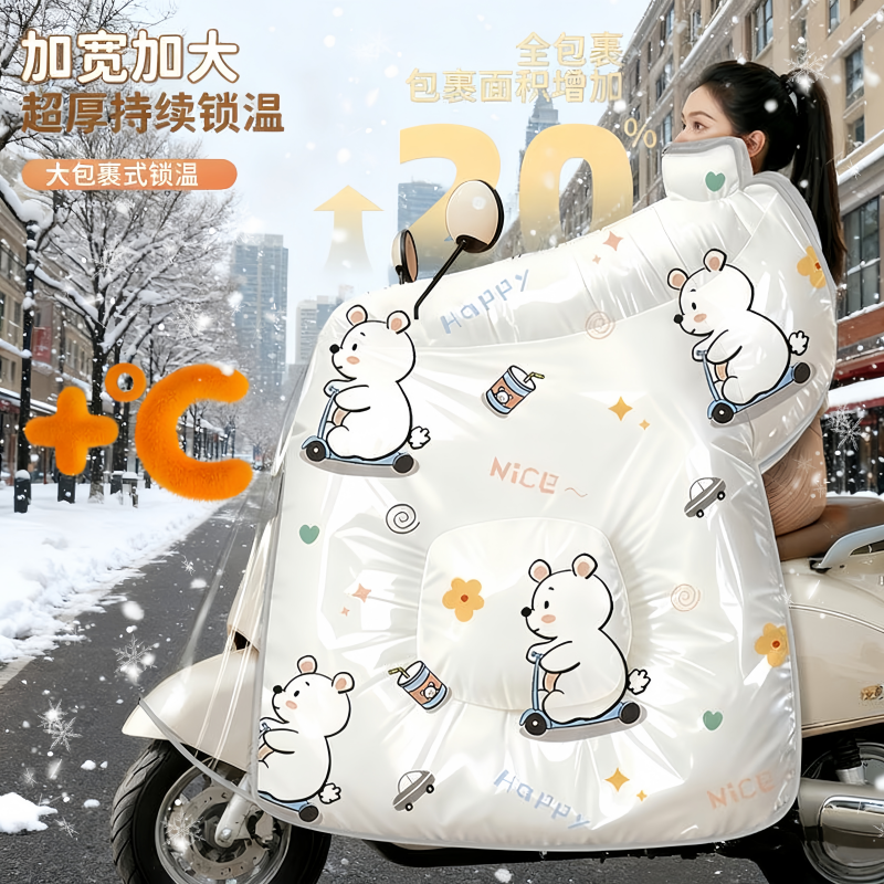 正雨雨衣女长款全身防暴雨雨披徒步成人外穿加厚电动车电瓶车骑行9063高清大图