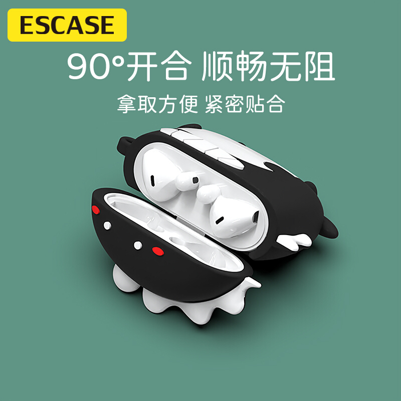 ESCASE 华为 freebuds4耳机保护套 无线蓝牙耳机套硅胶不沾灰潮牌创意收纳盒 卡通小恐龙