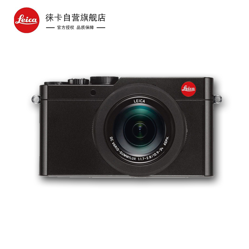 Leica/徕卡 徕卡D-lux电池7.2V 1025mAh 数码相机电池 锂电池 18544