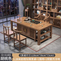 戴劲 茶台茶具套装一体禅意茶几茶桌椅组合泡茶台1.28似锦+围椅+2月牙