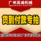 筛网 350加厚自吸型玉米粉碎机多功能磨粉机饲料破碎机五谷杂粮打粉机