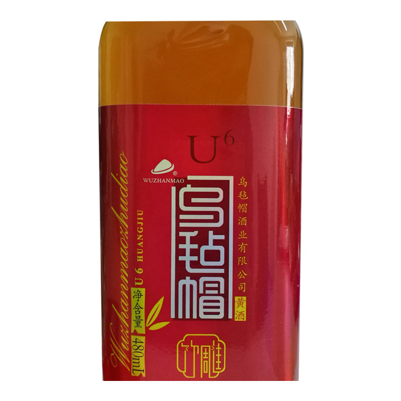 乌毡帽U6竹雕特型半干黄酒480ml 单瓶装