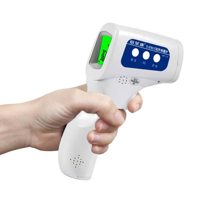 倍尔康(Berrcom)电子体温计温度计额温枪体温表家用红外体温计JXB-178