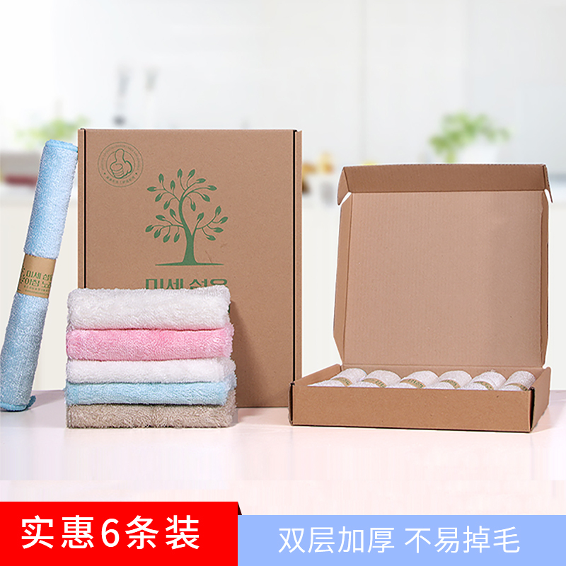奕辰 洗碗布竹纤维抹布吸水加厚不易掉毛沾油厨房百洁布刷碗清洁布