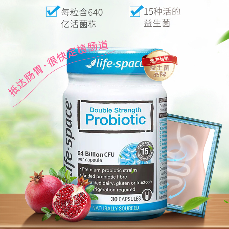 Life Space 成人肠胃调理益生菌胶囊640亿30粒