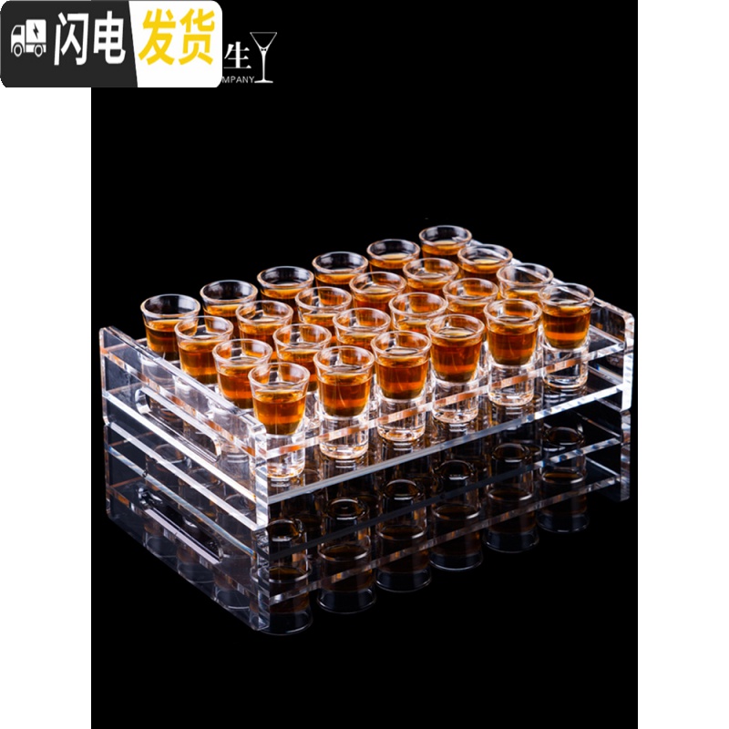 三维工匠酒吧水晶玻璃白酒杯shot子弹杯ktv洋酒杯B52一口杯野格酒杯拼酒杯 15子弹杯*6+6孔亚克力底座高清大图