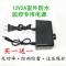 防水12V2A 海康威视电源适配器12V2A 监控防水摄像头变压器电源 监控电源线