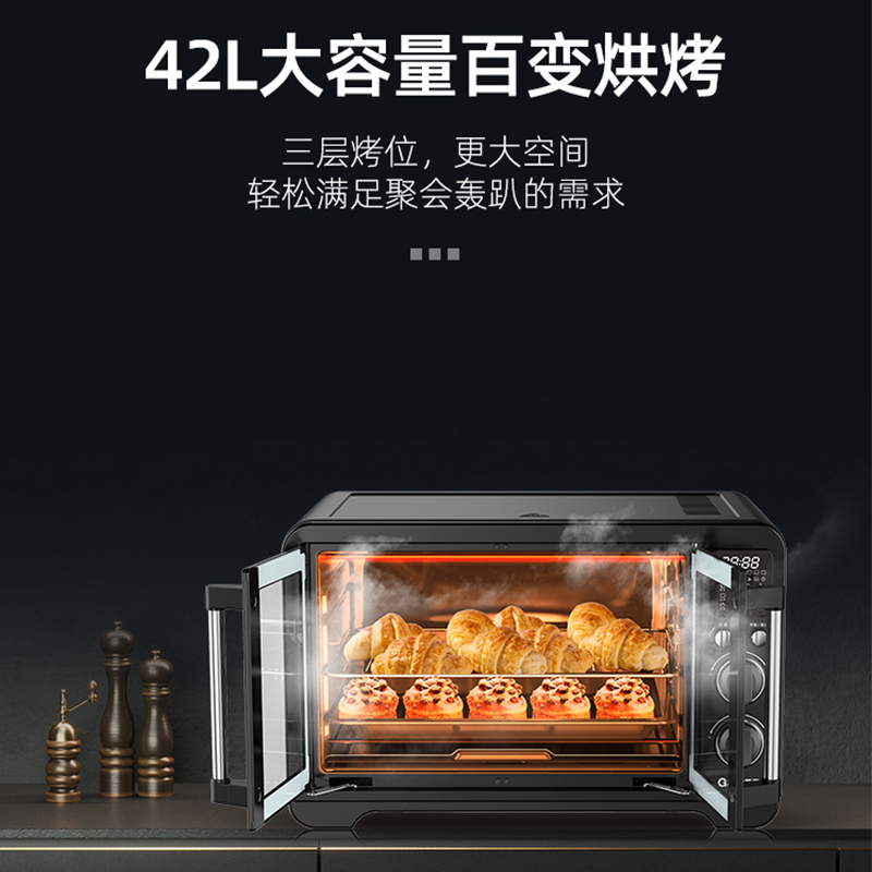 格兰仕(Galanz)空气炸电烤箱 对开门设计360°热风循环烘烤 智能烘焙菜单 KF1842ELQ-HJ1高清大图