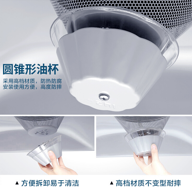 樱雪(INSE)中式吸油烟机CXW-218-B1518(B)